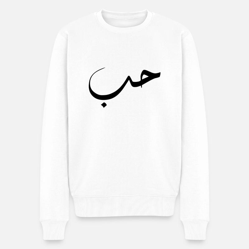 Kochfeld auf Arabisch - Liebe - Männer Premium Bio Pullover - Weiß
