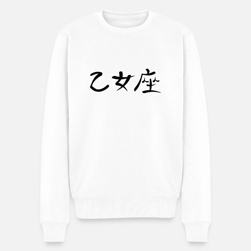 Kanji - Virgo - Pull Premium bio Homme - blanc