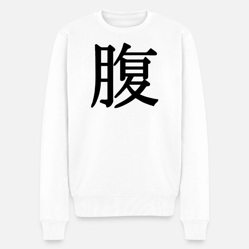 Silhouette de Hara kanji - Pull Premium bio Homme - blanc