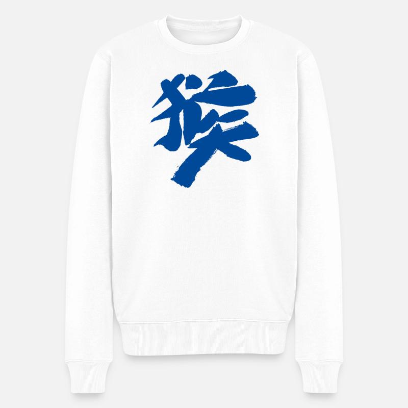 Singe (Houzi) TUSCHE Kanji (écriture chinoise) - Pull Premium bio Homme - blanc
