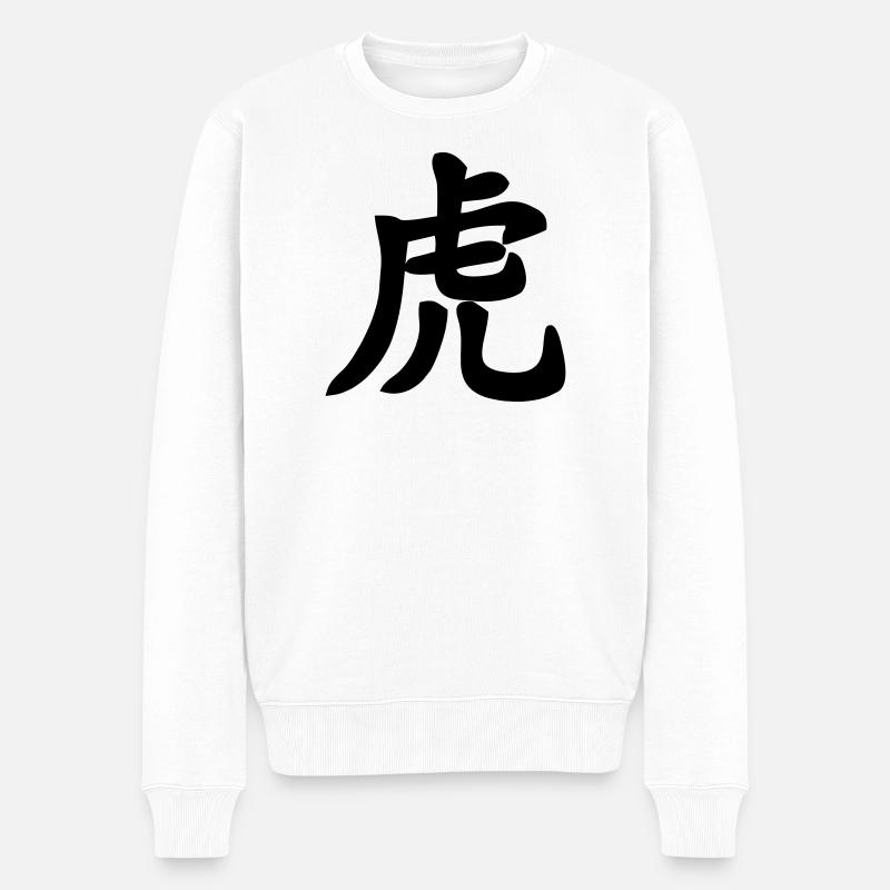 Chinese script tiger shadow image - Men's Premium Organic Jumper - white