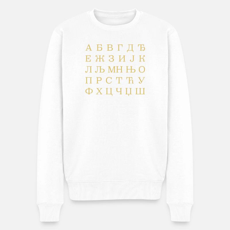 SERBIE Alphabet serbe Cyrillique serbe - Pull Premium bio Homme - blanc