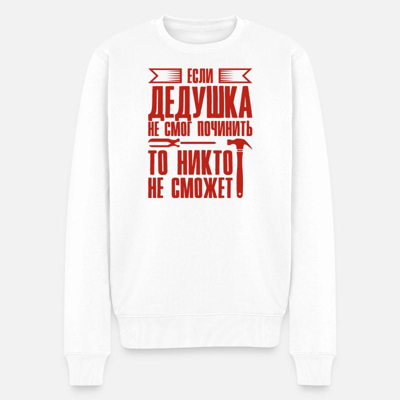 Wenn Opa nicht reparieren kann | Großvater - Männer Premium Bio Pullover - Weiß