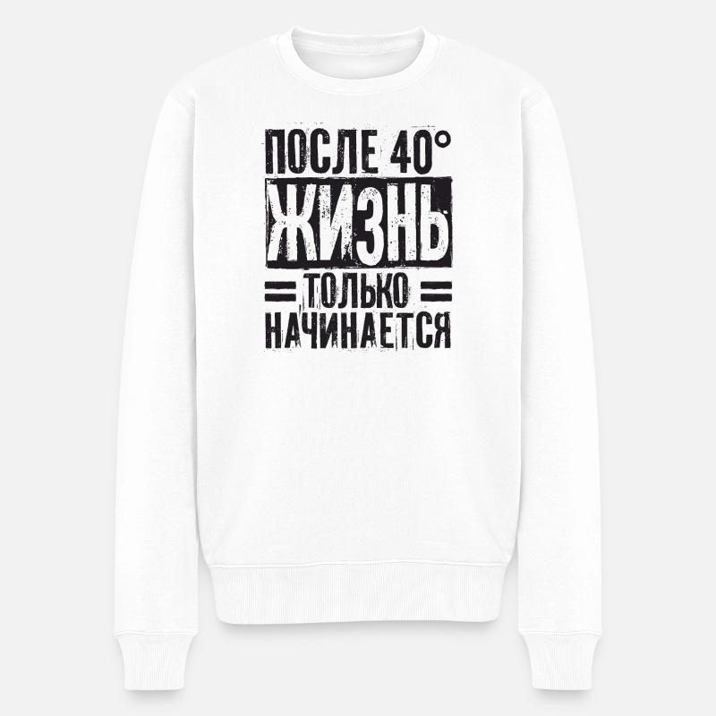 La vie ne commence qu’après 40 sorts - Pull Premium bio Homme - blanc