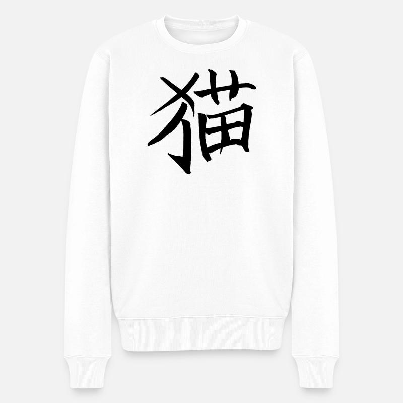 Katze - Chinesisches Schriftzeichen - Männer Premium Bio Pullover - Weiß