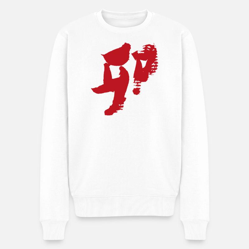 Zodiaque du lapin (japonais) - Calligraphie - Pull Premium bio Homme - blanc