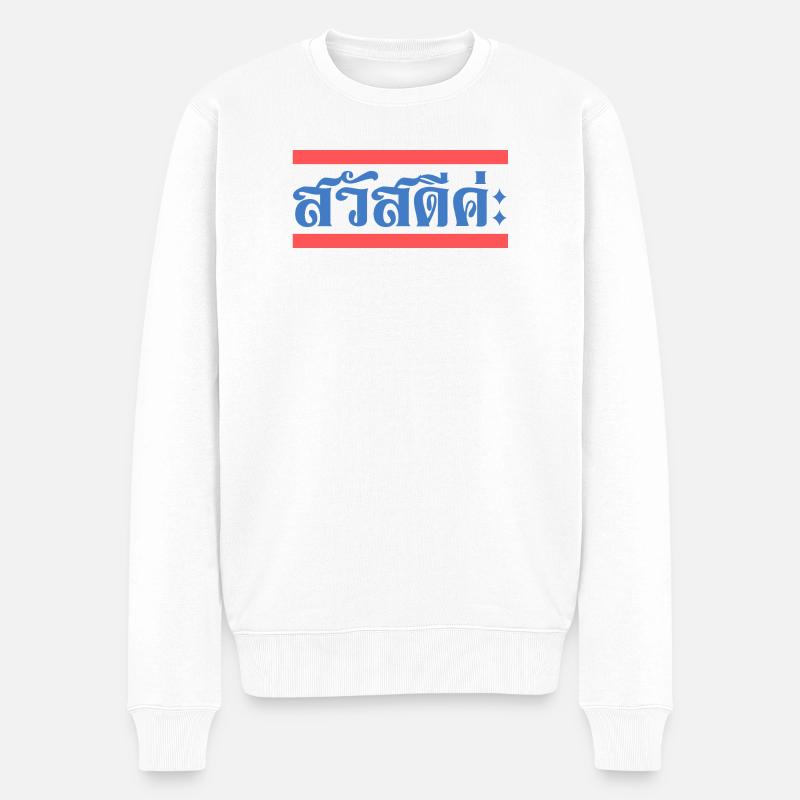 Sawatdee Sawasdee ka kah Thai - Pull Premium bio Homme - blanc