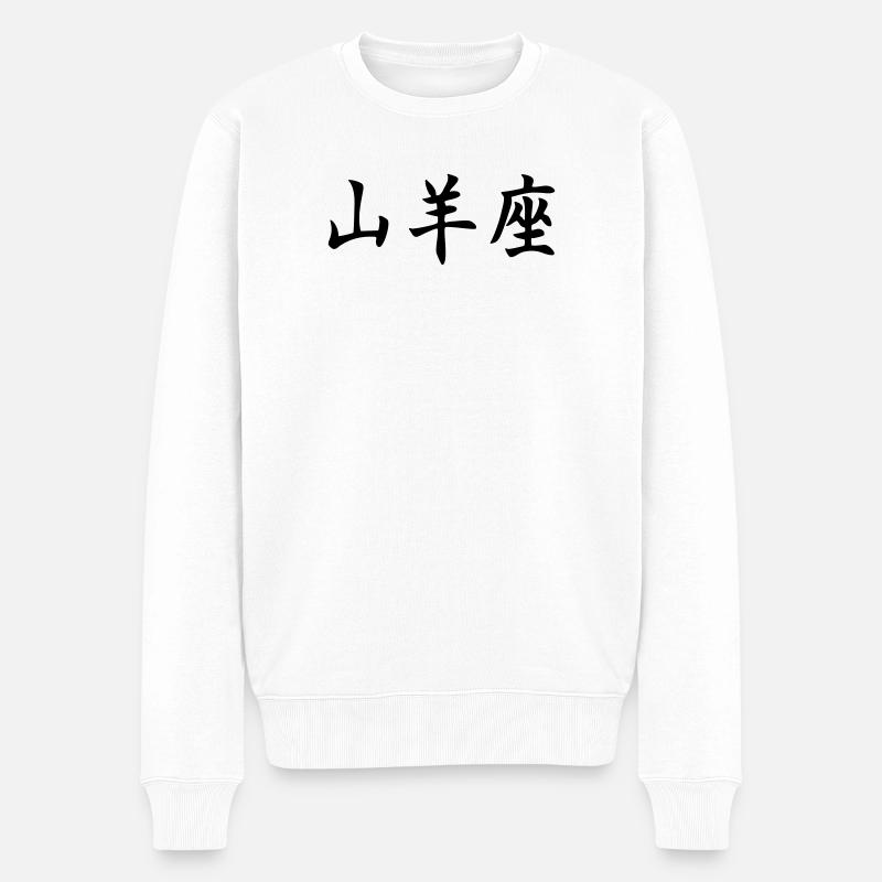 Sternzeichen Steinbock - Männer Premium Bio Pullover - Weiß