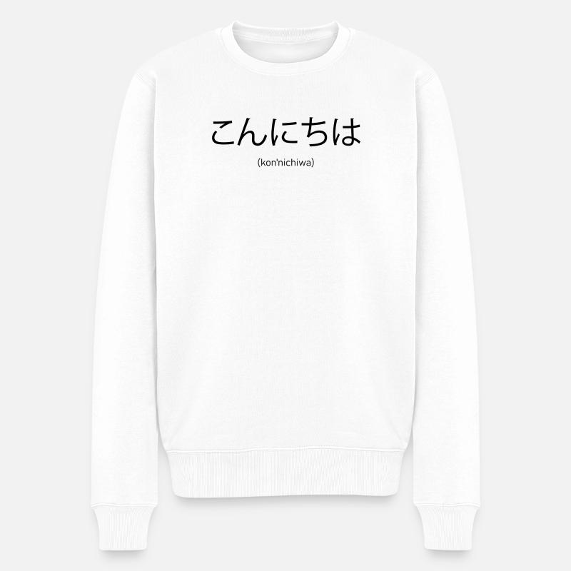 Japanisch Hallo - Männer Premium Bio Pullover - Weiß