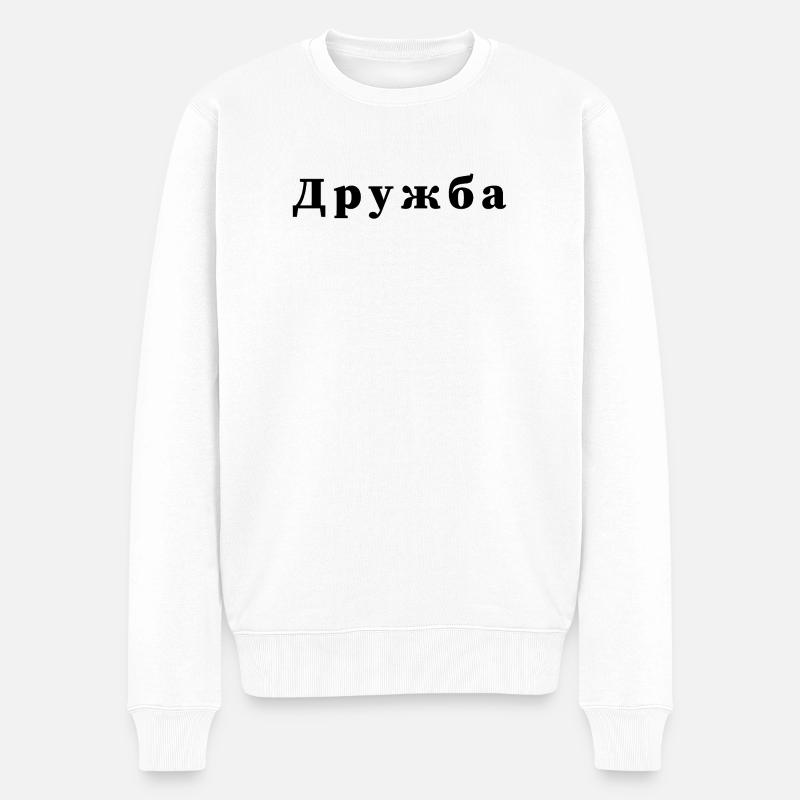 Amitié - дружба - Pull Premium bio Homme - blanc