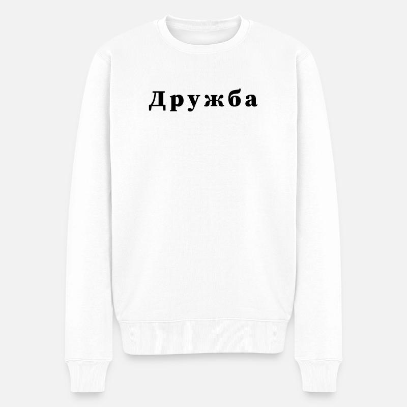 Freundschaft - дружба - Männer Premium Bio Pullover - Weiß