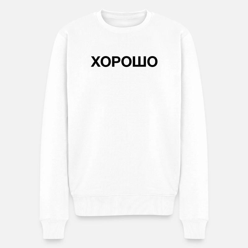 GOOD Russie cyrillique russe cyrillique - Pull Premium bio Homme - blanc