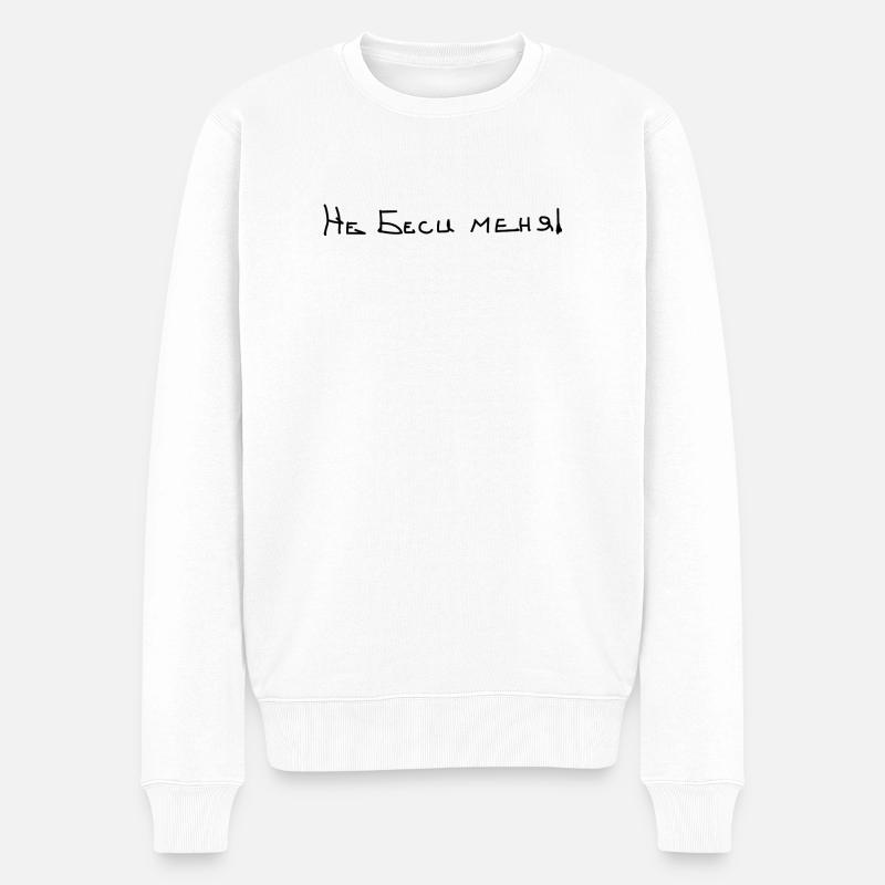 Не беси меня / Geh mir nicht aufn Keks - Männer Premium Bio Pullover - Weiß