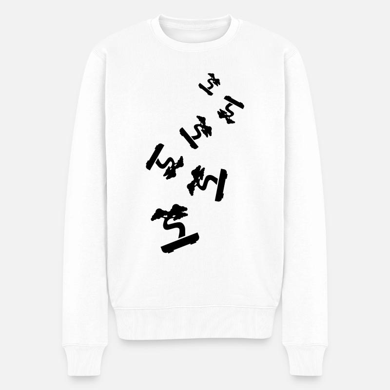 Symbole de l’icône bonsaï - Pull Premium bio Homme - blanc