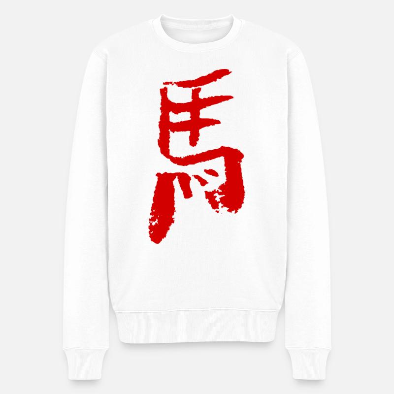 Cheval (Ma) Chinois - Calligraphie - Pull Premium bio Homme - blanc