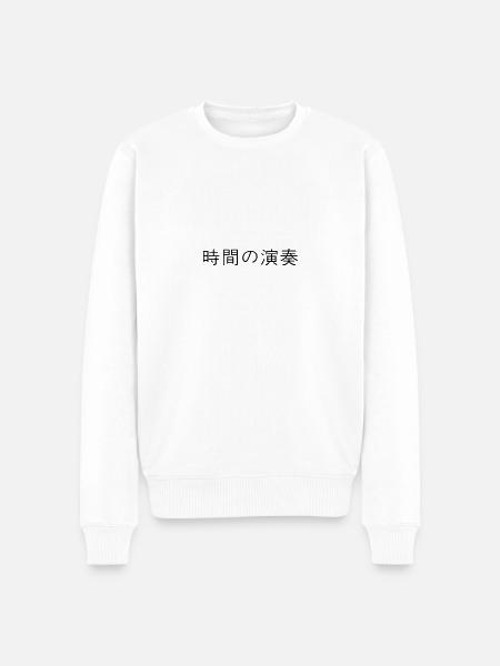 Japanese - Men's Premium Organic Jumper - white