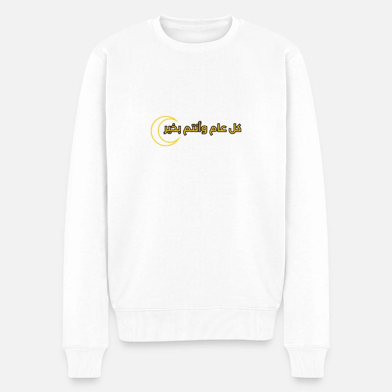 Textdesign für Ramadan "كل عام وانتم بخير" - Männer Premium Bio Pullover - Weiß