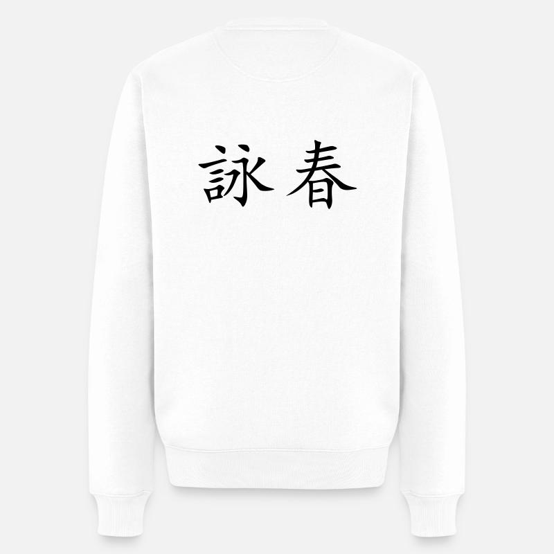 Wing Chun - Wing Tsun - 詠春 - Männer Premium Bio Pullover - Weiß