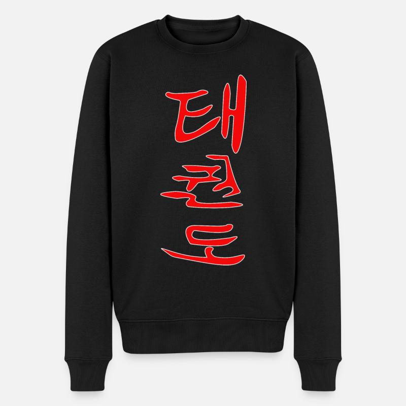 Taekwondo Kanji Design in rot - Männer Premium Bio Pullover - Schwarz