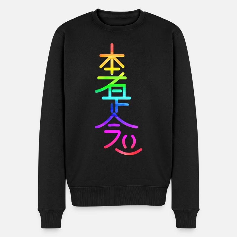 hon sha ze sho nen arc-en-ciel - Pull Premium bio Homme - noir