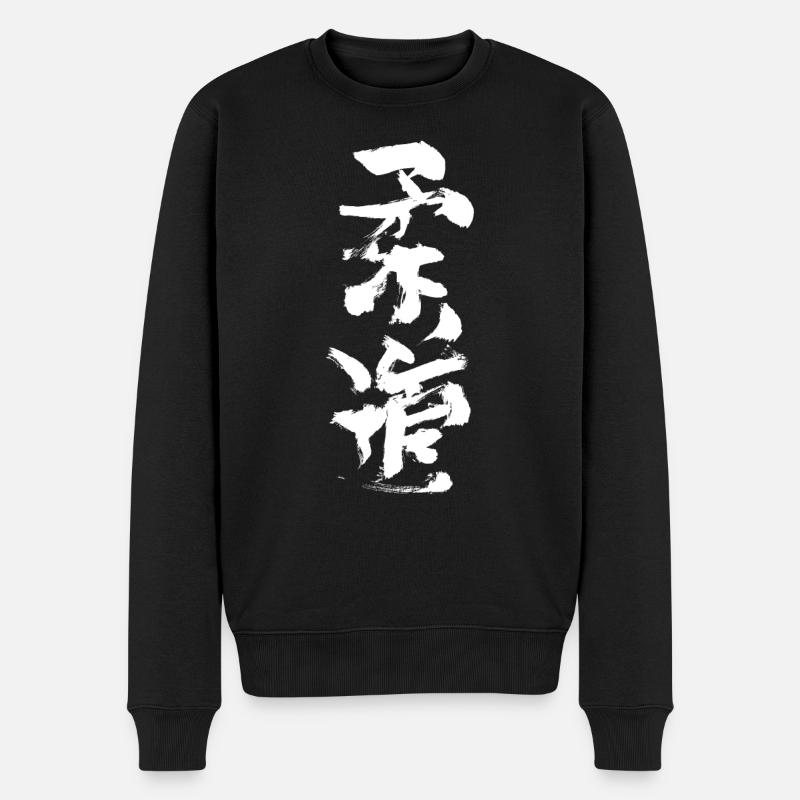 Judo Kalligrafie - Männer Premium Bio Pullover - Schwarz