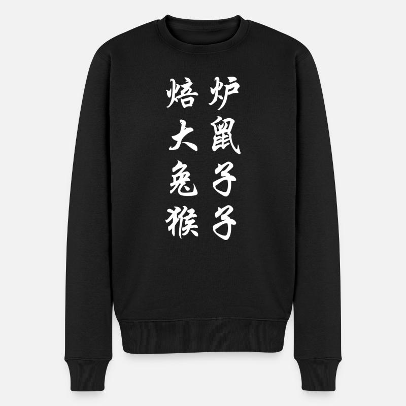 Bitcoin chinois - Pull Premium bio Homme - noir