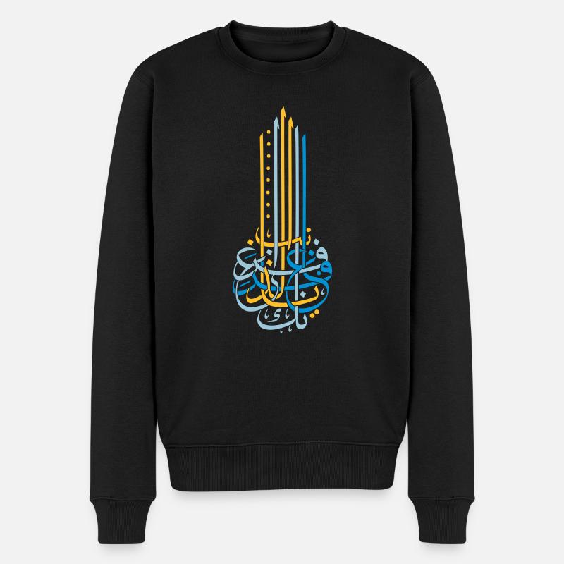 ghofranak - يا غافر الذنب غفرانك - Pull Premium bio Homme - noir