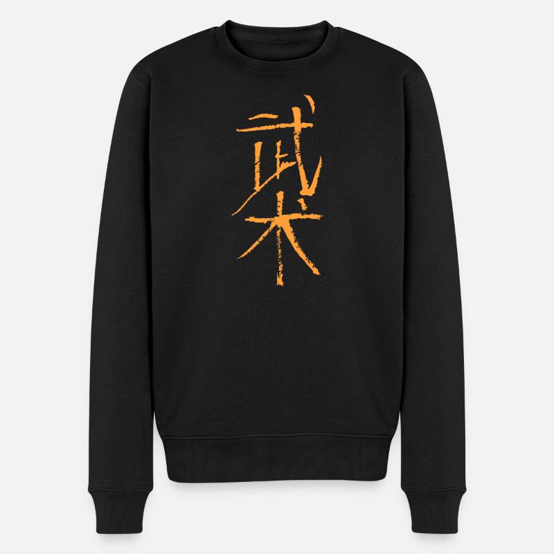 Wushu (Kampfkunst) Chinesisch TUSCHE - Männer Premium Bio Pullover - Schwarz