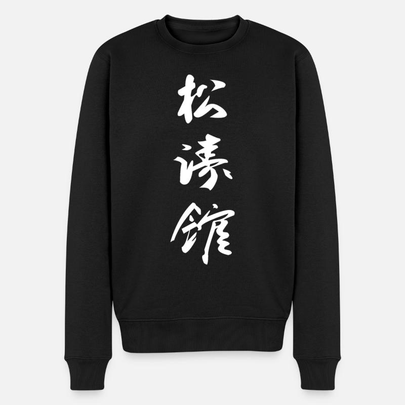 Shotokan Karate Kanji Design - Männer Premium Bio Pullover - Schwarz