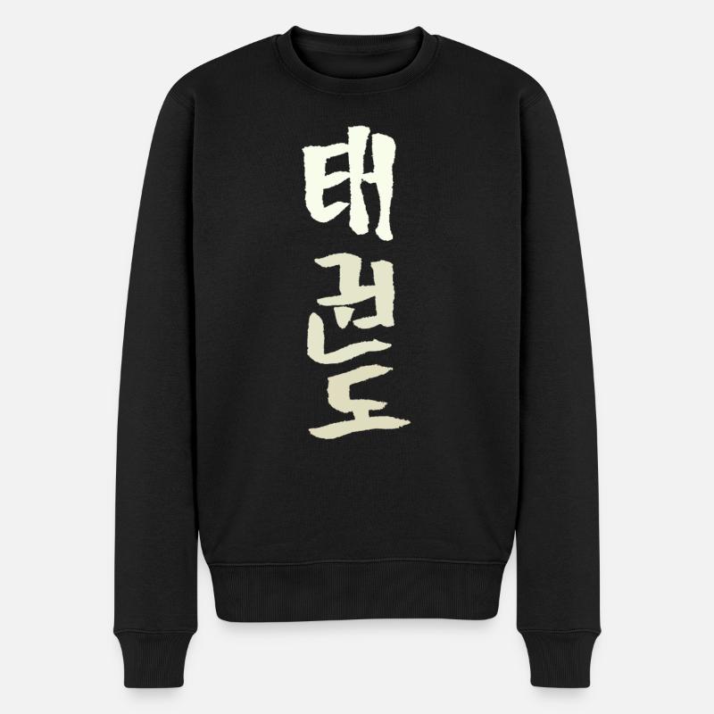 Taekwondo - Pull Premium bio Homme - noir