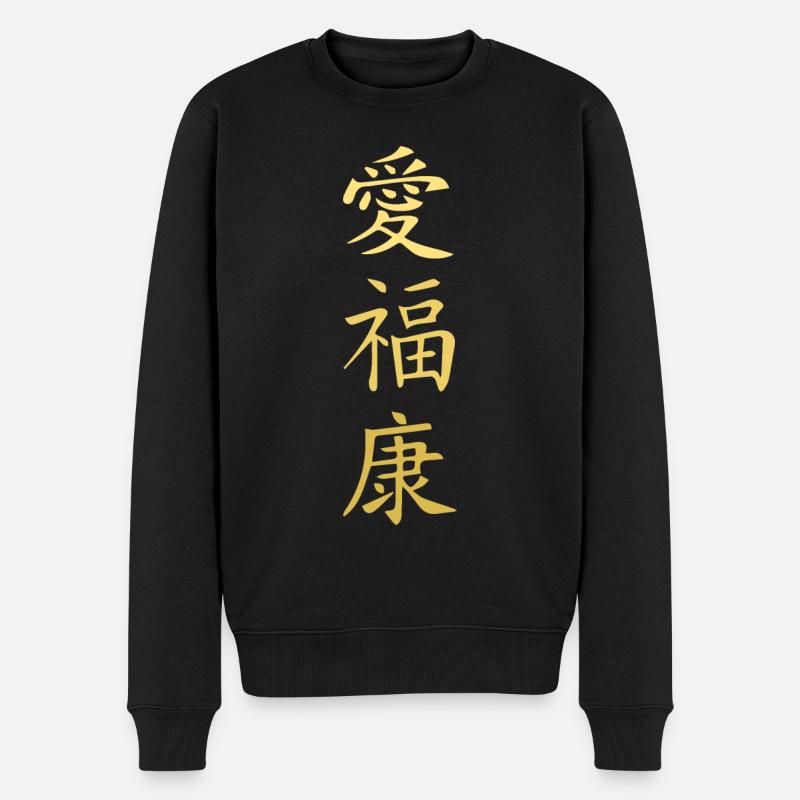 Glück - Liebe - Gesundheit - Männer Premium Bio Pullover - Schwarz