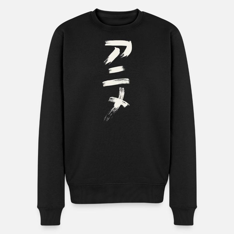 Anime - Auf Japanisch  - Männer Premium Bio Pullover - Schwarz