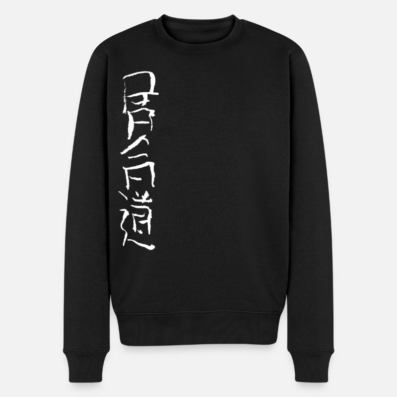 iaido (japonais) - Pull Premium bio Homme - noir