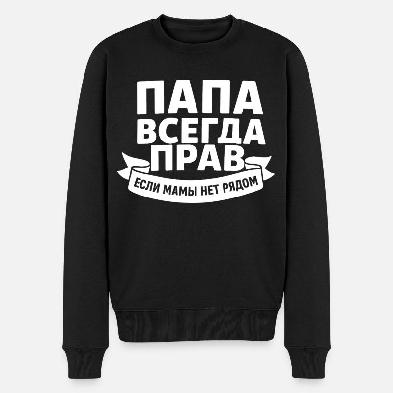 Bester Papa - russisch - Männer Premium Bio Pullover - Schwarz