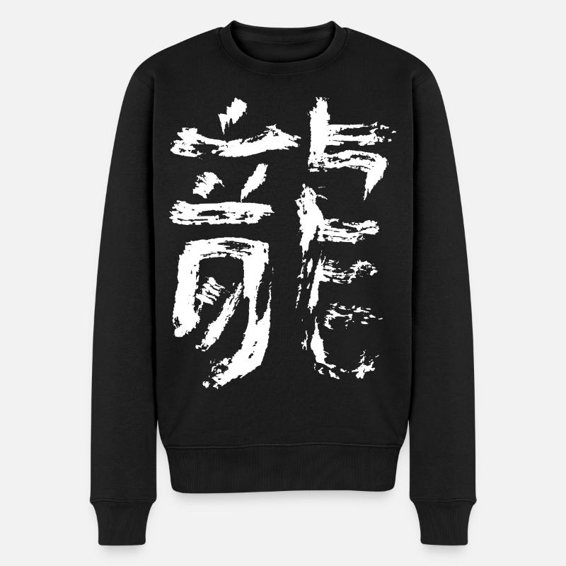 Drache - Chinesisch - Männer Premium Bio Pullover - Schwarz