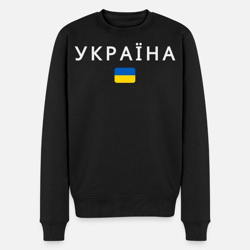Drapeau ukrainien, fierté ukrainienne - Pull Premium bio Homme - noir