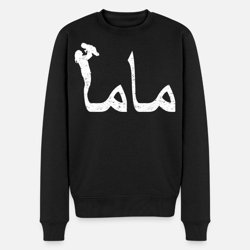 Muttertagsgeschenk mit arabischer Kalligraphie für - Männer Premium Bio Pullover - Schwarz