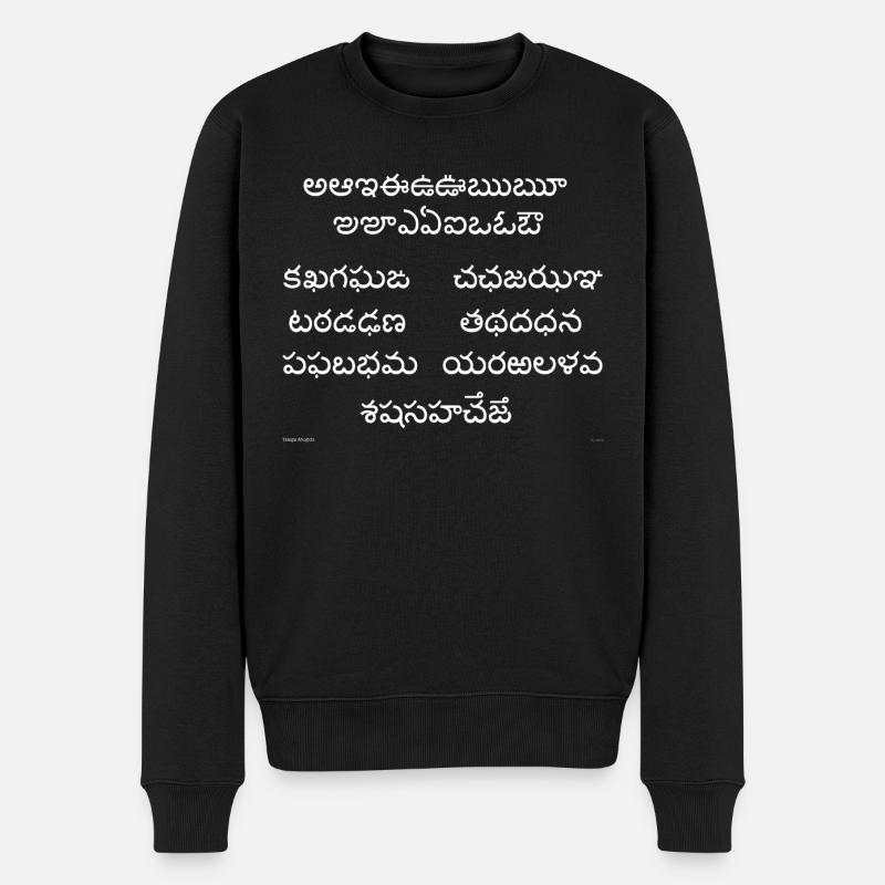 Télougou Abugida (blanc) - Pull Premium bio Homme - noir
