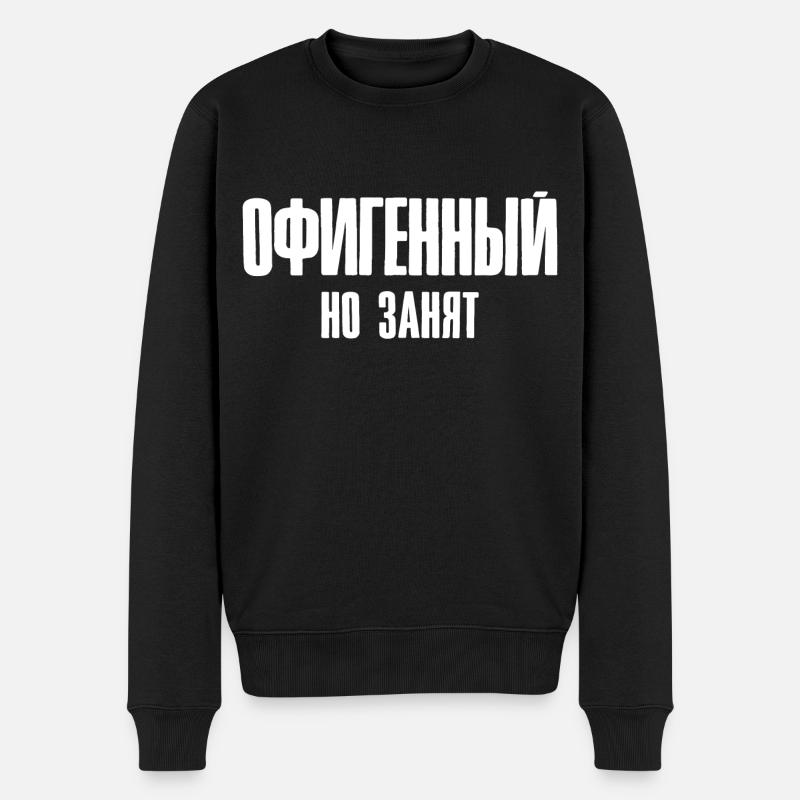 Ich bin großartig Spruch auf Russisch Russland - Männer Premium Bio Pullover - Schwarz