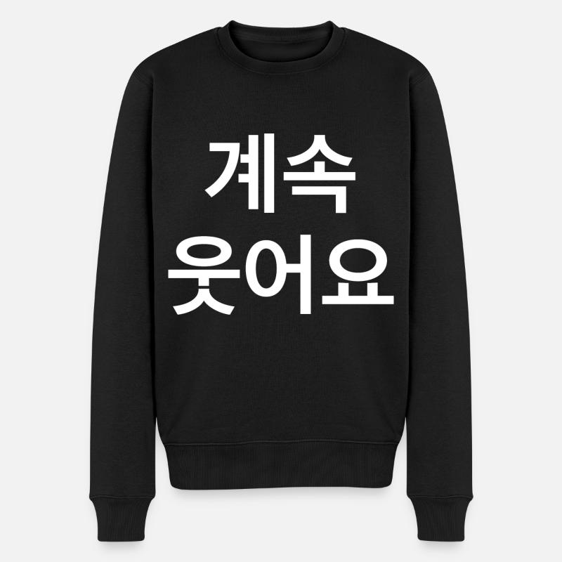 Coréen - Pull Premium bio Homme - noir
