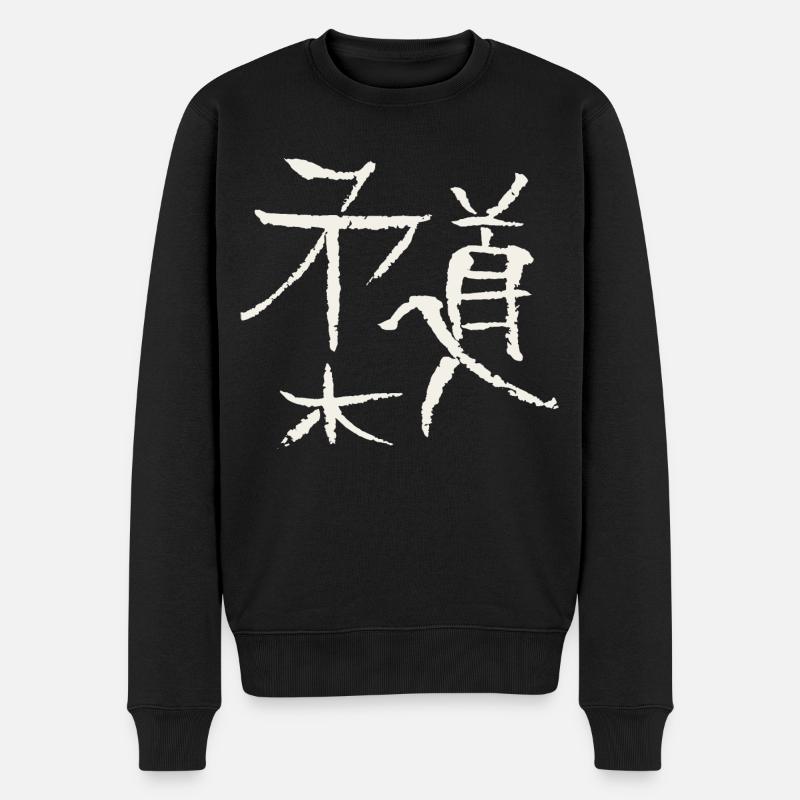 Judo - Männer Premium Bio Pullover - Schwarz