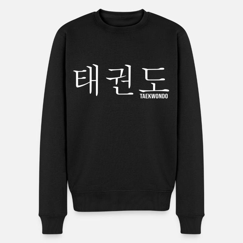 Taekwondo Kup "tae-kwon-do" - Männer Premium Bio Pullover - Schwarz