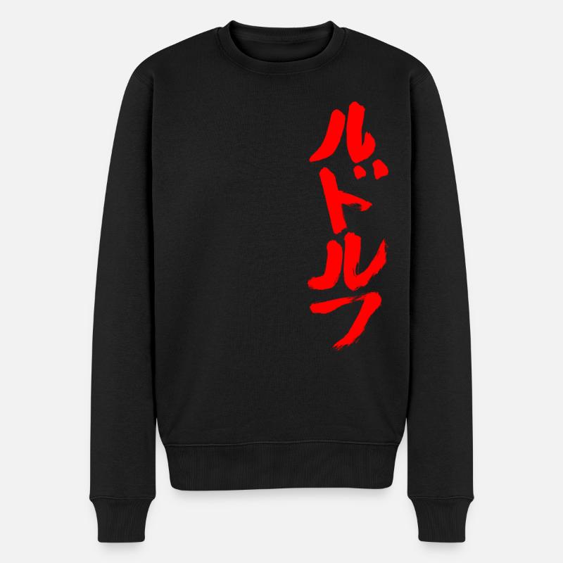 Rudolf (Auf Japanisch) - Männer Premium Bio Pullover - Schwarz