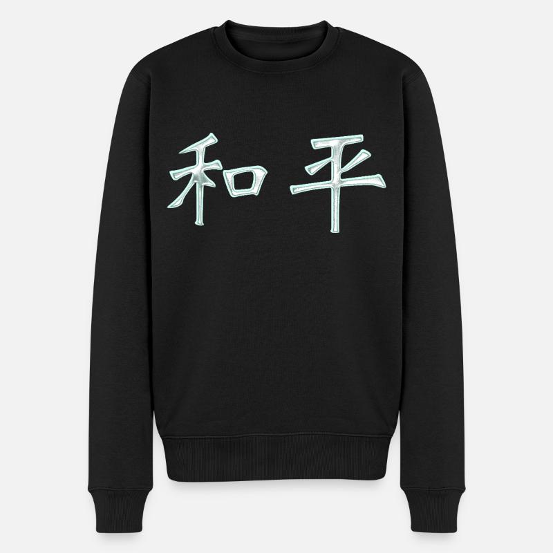 Frieden (Auf Chinesisch) Schriftzeichen - Männer Premium Bio Pullover - Schwarz