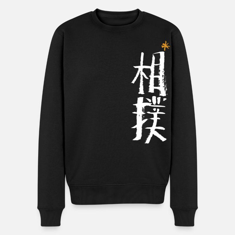 Sumo / Lutte sumo (japonais) - Pull Premium bio Homme - noir