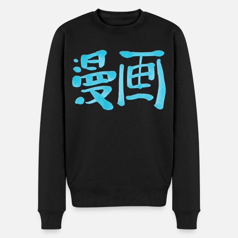 Manga - Men's Premium Organic Jumper - black