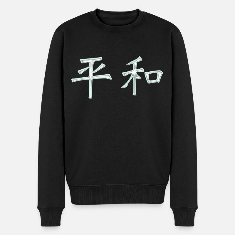 Frieden (Auf Japanisch) Schriftzeichen - Männer Premium Bio Pullover - Schwarz