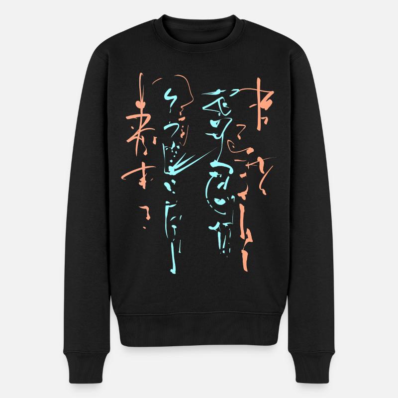 Magie Kalligrafie - ABSTRAKT - Männer Premium Bio Pullover - Schwarz