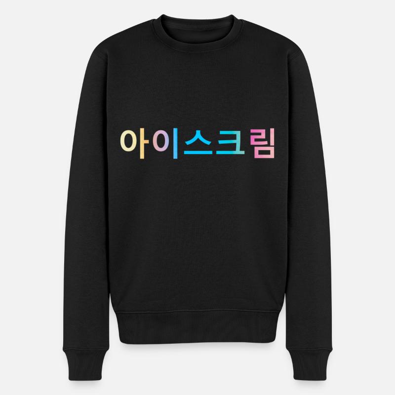 Ice Cream | Seoul ♡ 서울 | Korea | Rainbow - Männer Premium Bio Pullover - Schwarz