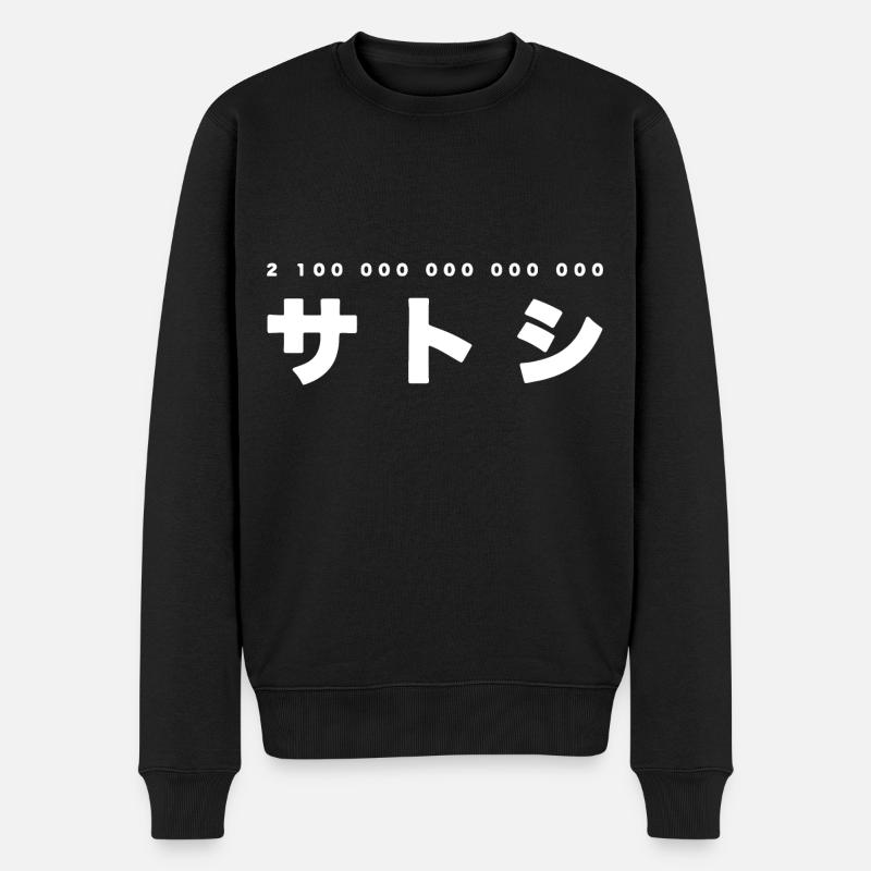 21 Millionen Bitcoin Satoshi - Männer Premium Bio Pullover - Schwarz